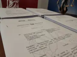 Лога дописи Бугарија пресуди